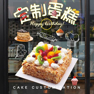 广东江门市台山市大江镇张良边村蛋糕预定