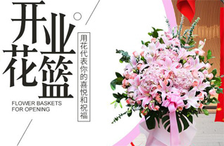 广东江门市台山市大江镇张良边村花篮配送